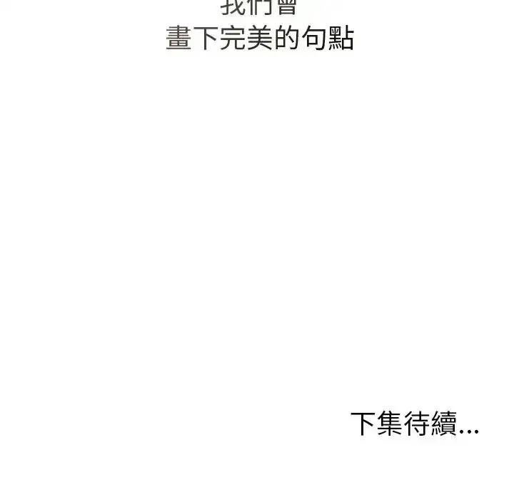 第69話