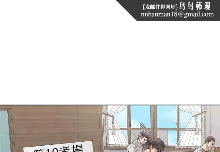 第70話