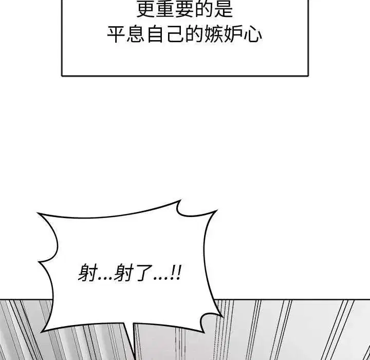 第70話