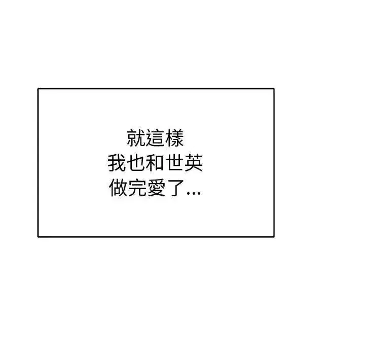 第70話
