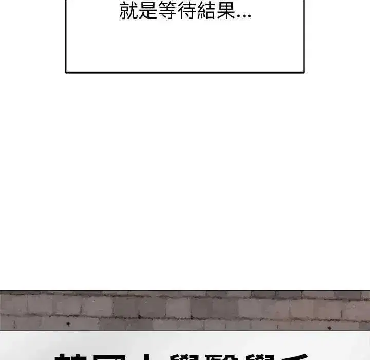 第70話
