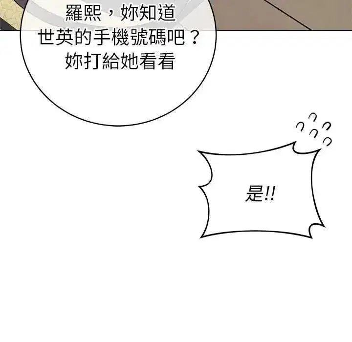 第70話