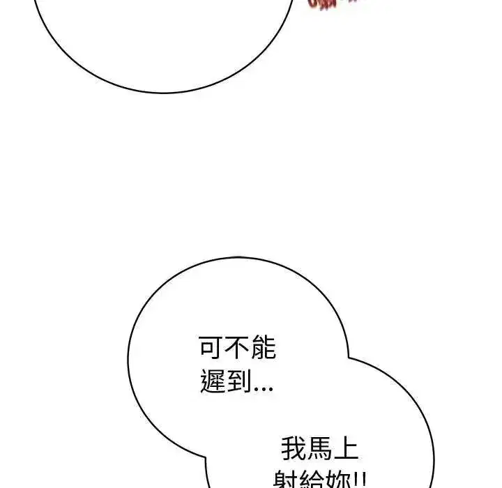 第70話