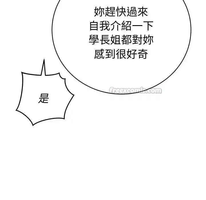 第70話