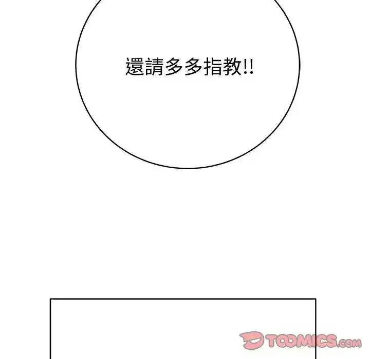 第70話
