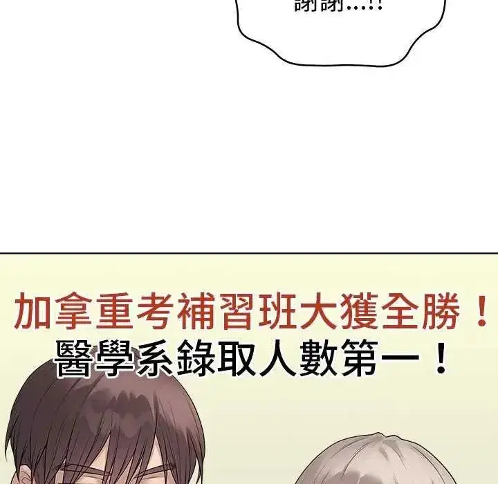 第70話
