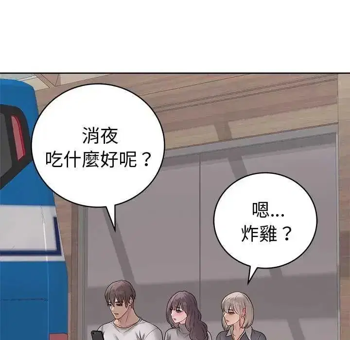 第70話