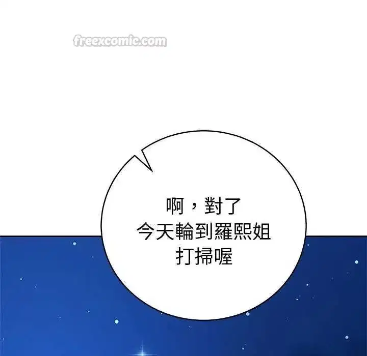 第70話