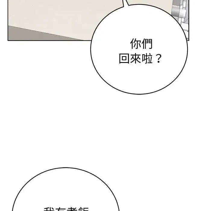 第70話