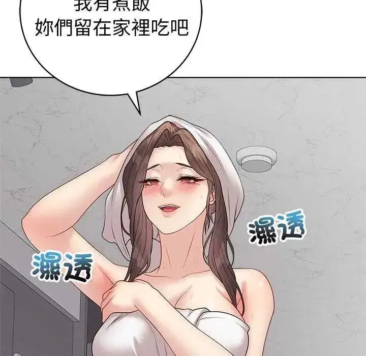 第70話