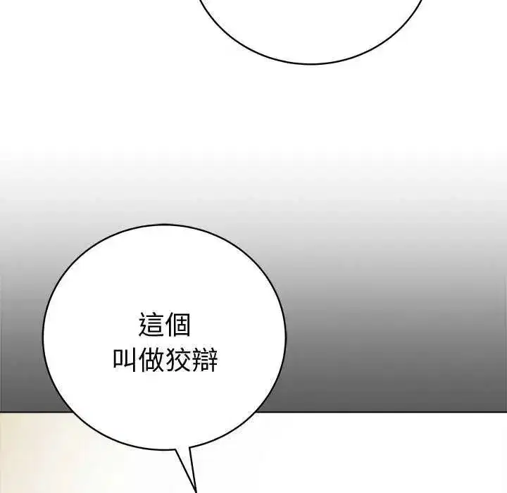 第70話