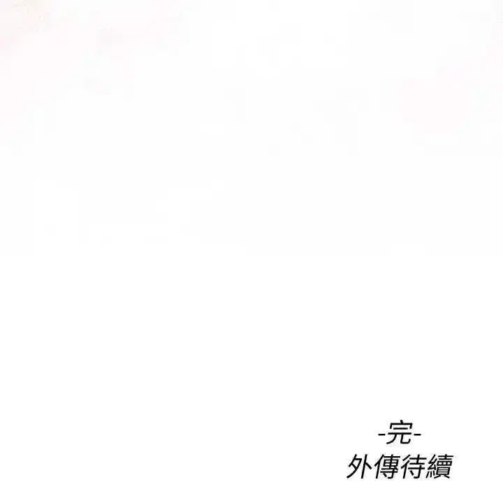 第70話