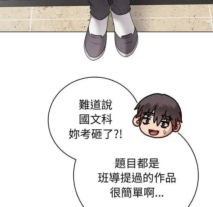 第70話