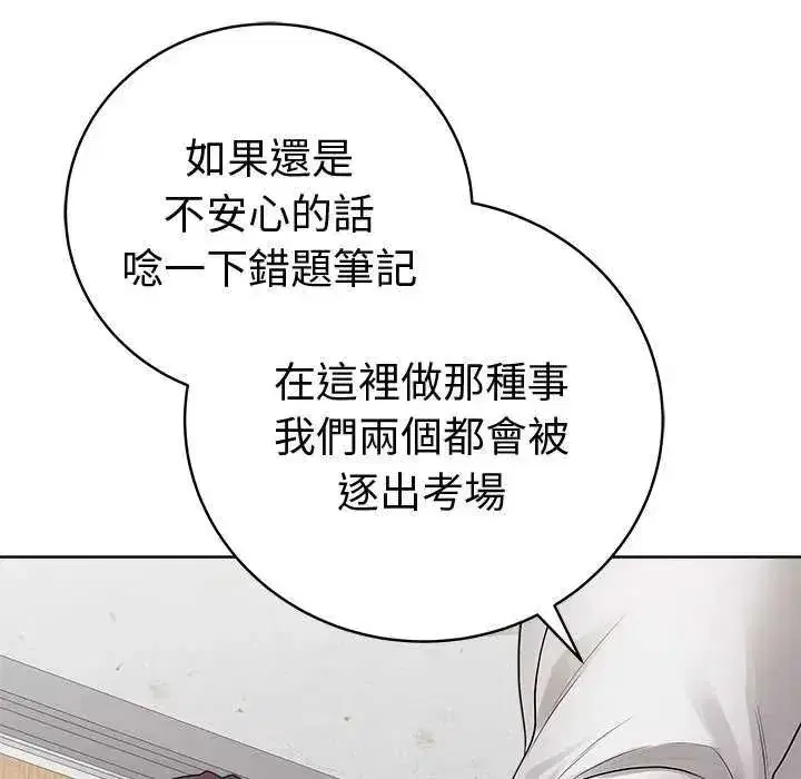 第70話