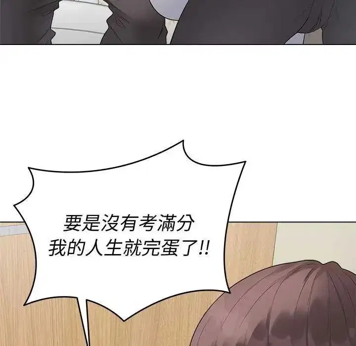 第70話