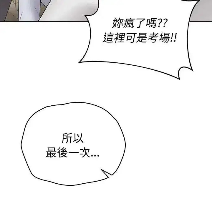 第70話
