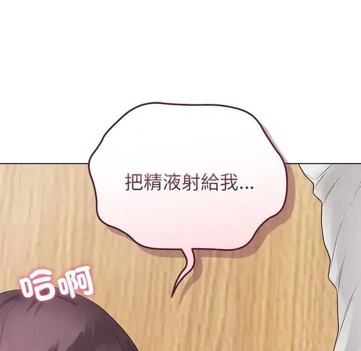 第70話