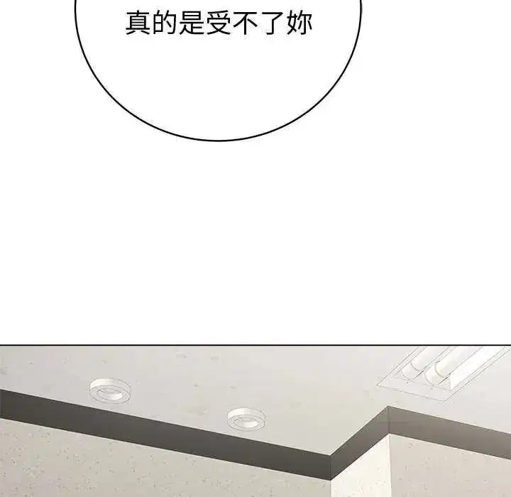 第70話
