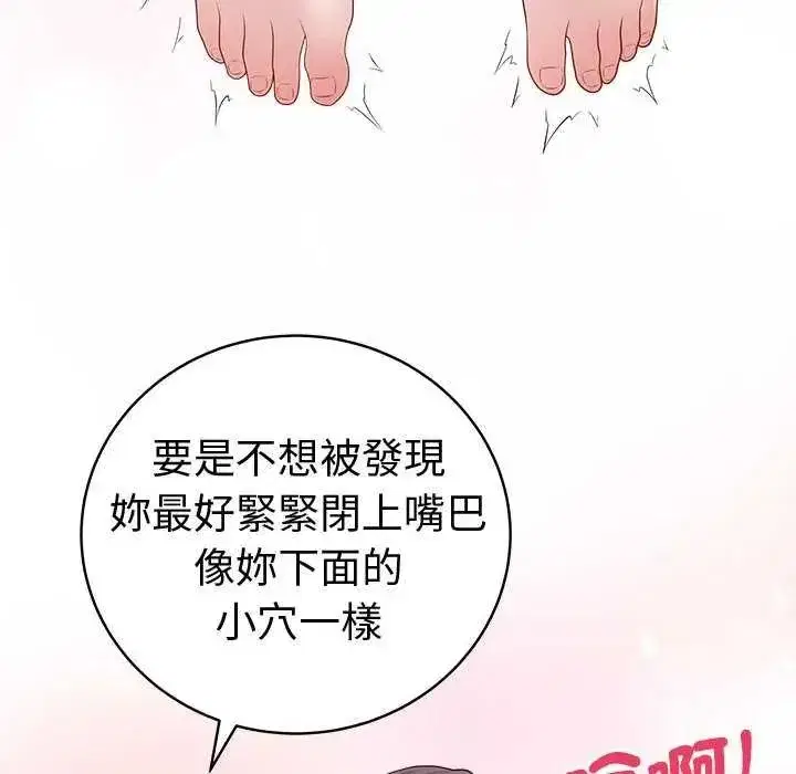第70話
