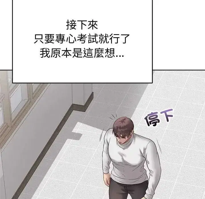 第70話