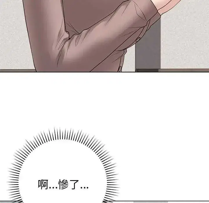 第70話