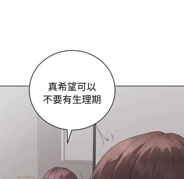 第71話
