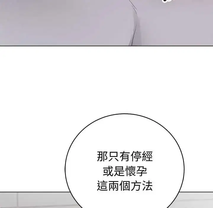 第71話