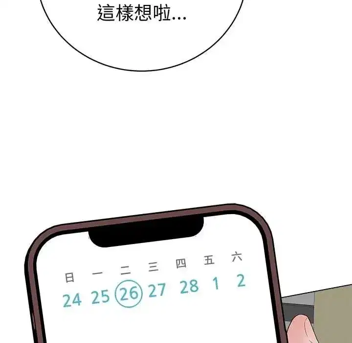 第71話