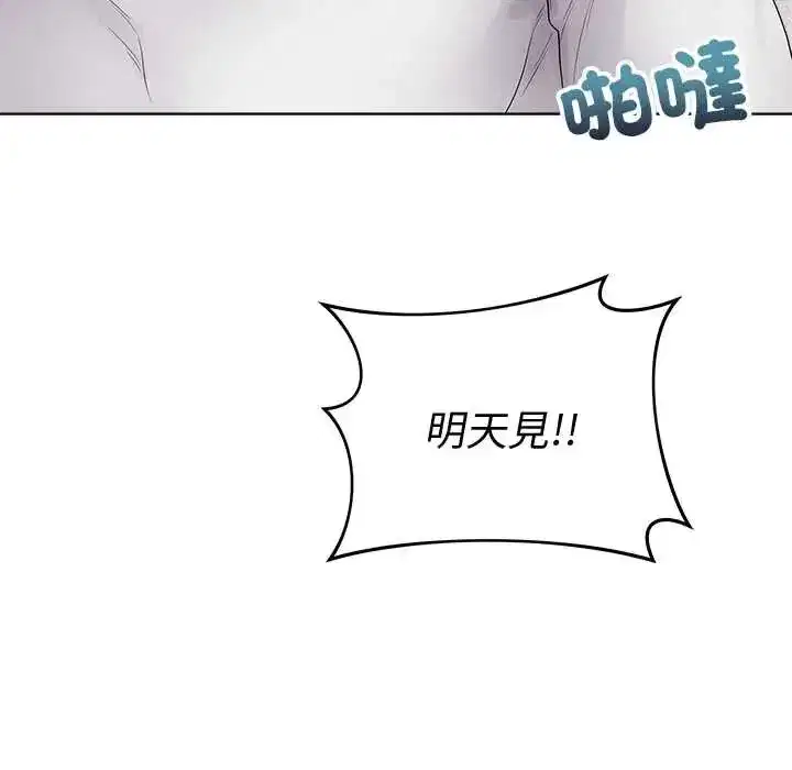 第71話