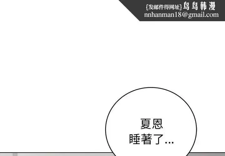 第72話