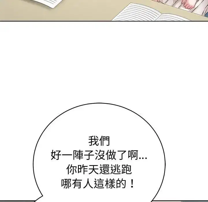 第72話
