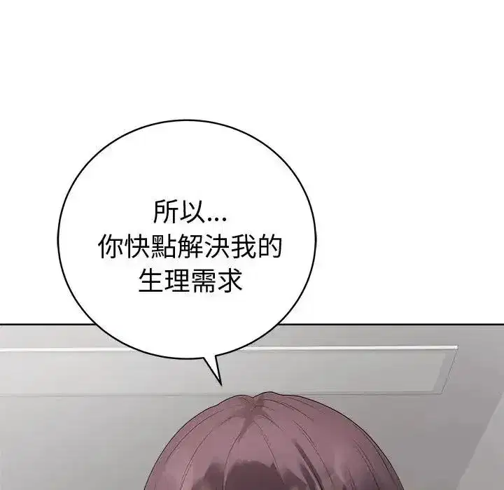 第72話