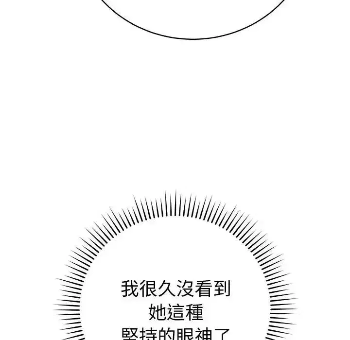 第72話