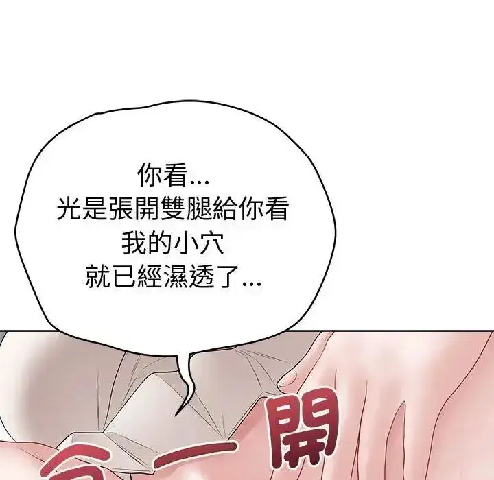 第72話