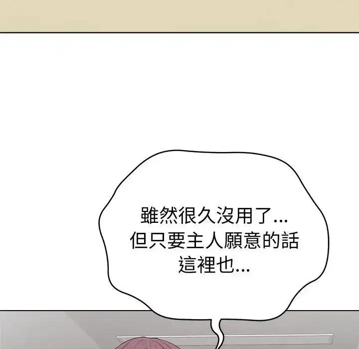 第72話