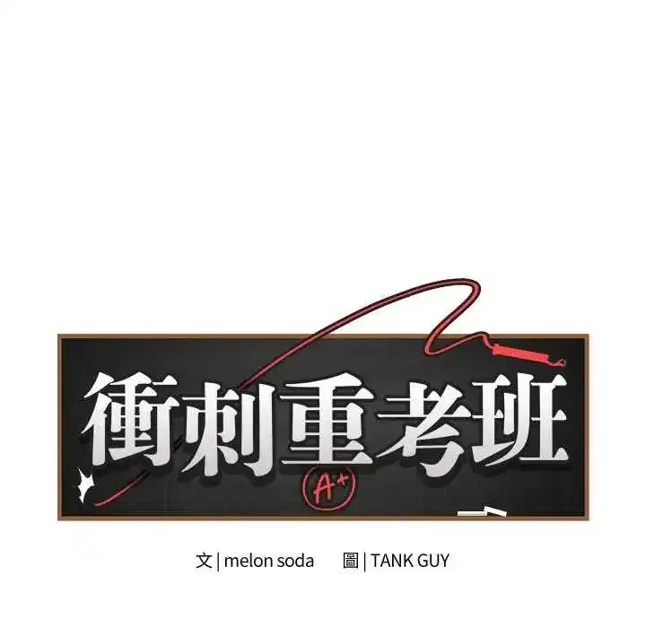 第73話