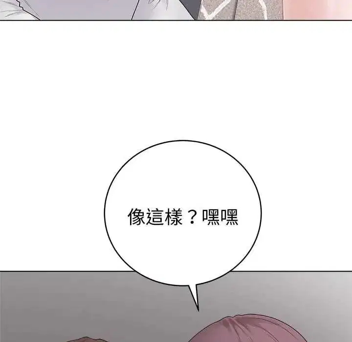 第73話
