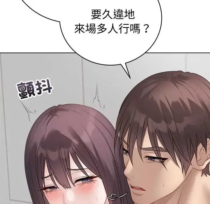 第73話