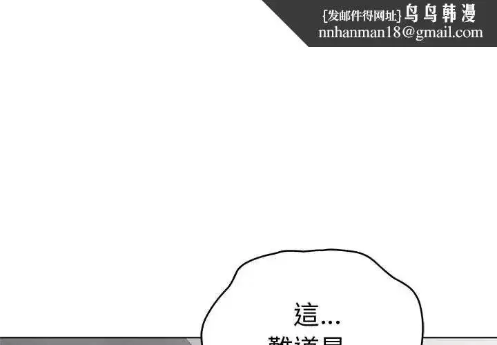 第74話
