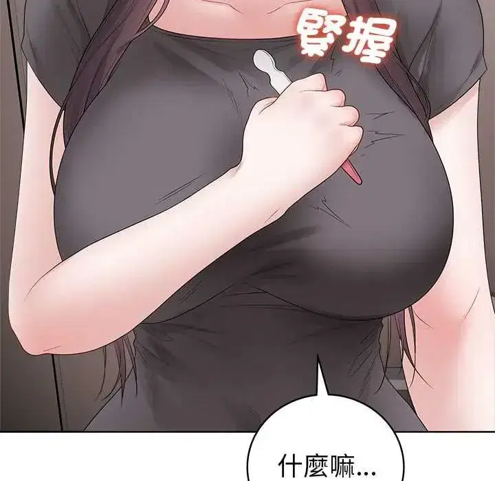 第74話