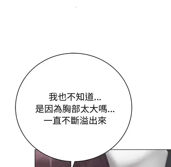 第74話