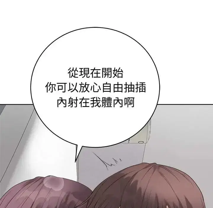 第74話