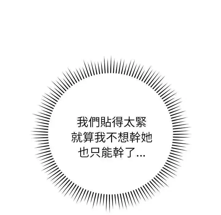 第74話