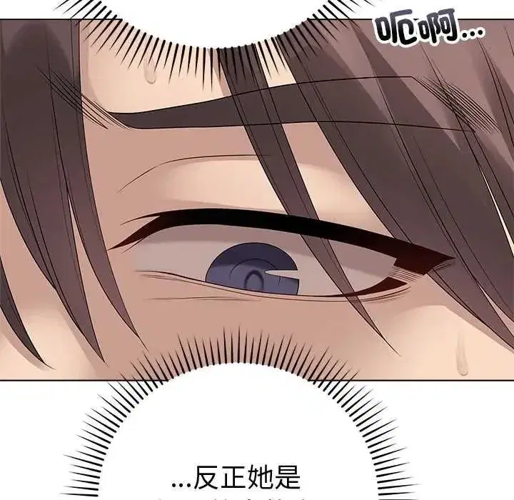 第74話
