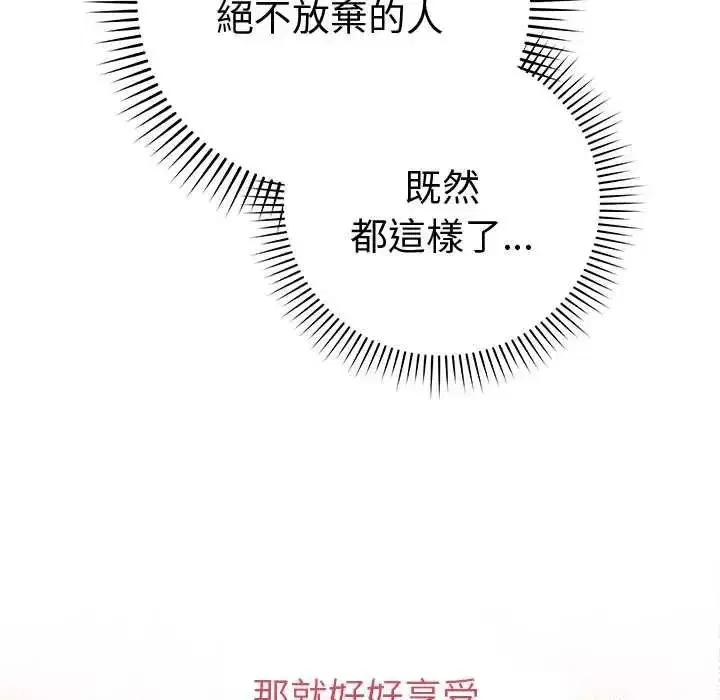 第74話