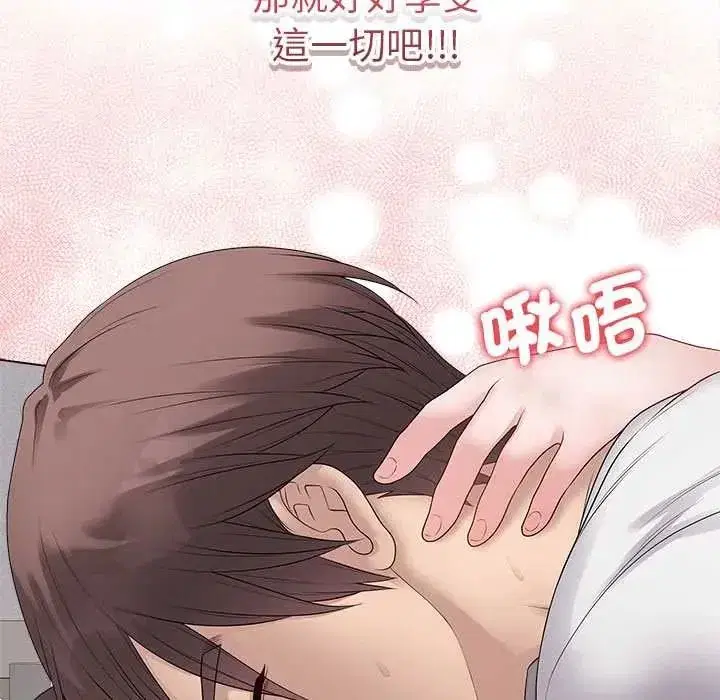 第74話
