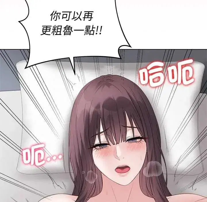 第74話