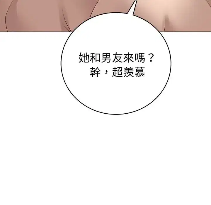 第75話