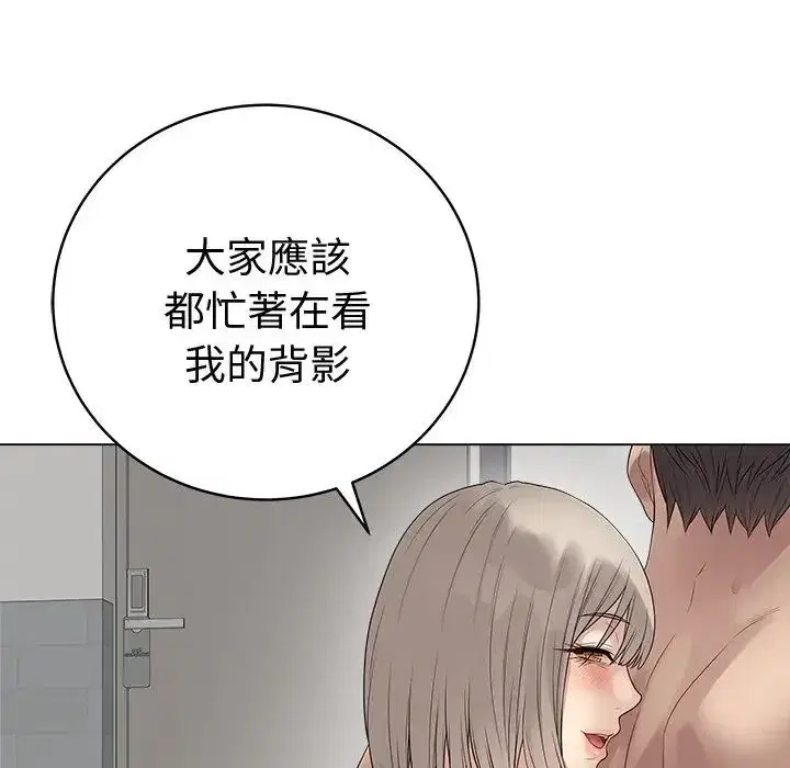 第75話