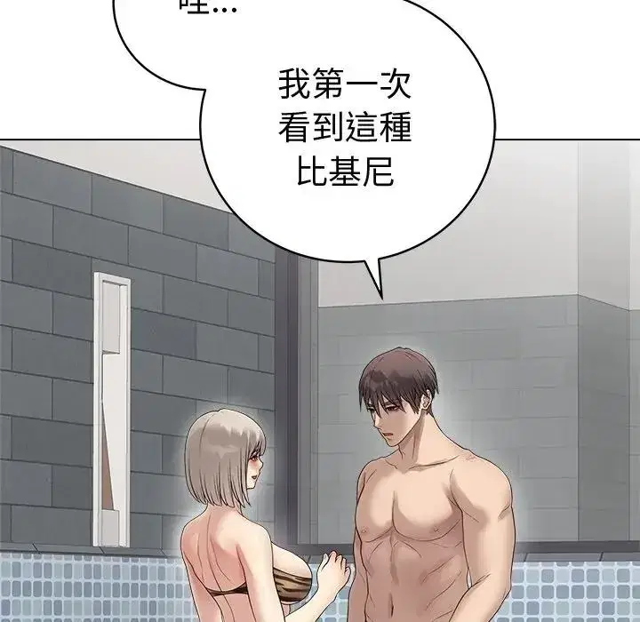 第75話